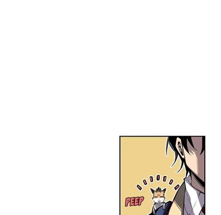 SuperNova ตอนที่ 23 หน้า 44