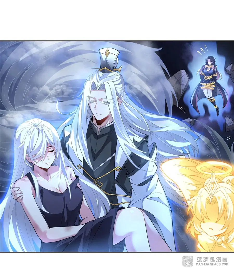 My Female Disciples are all Future Masters of the Heavens ตอนที่ 39 หน้า 7