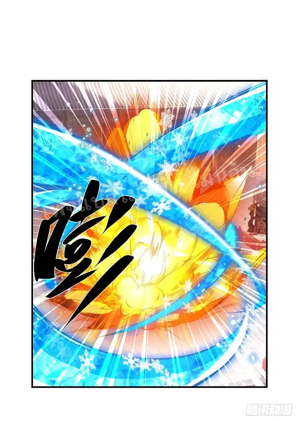 Royal God of War, Rising Dragon ตอนที่ 52 หน้า 29