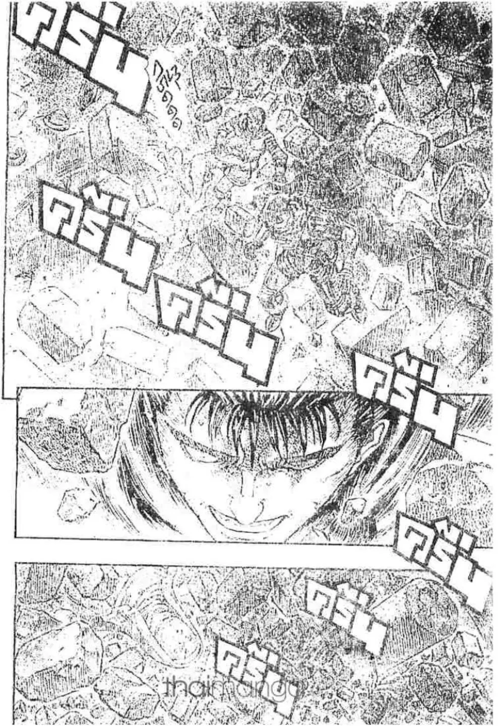 Berserk ตอนที่ 175 หน้า 16