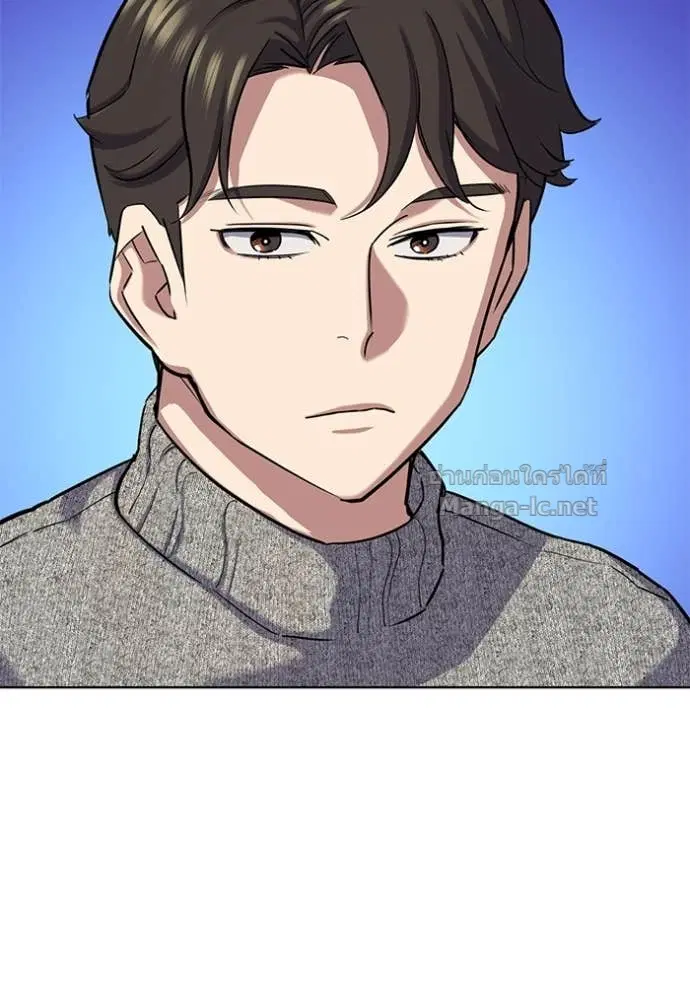 Reborn Rich ตอนที่ 124 หน้า 53