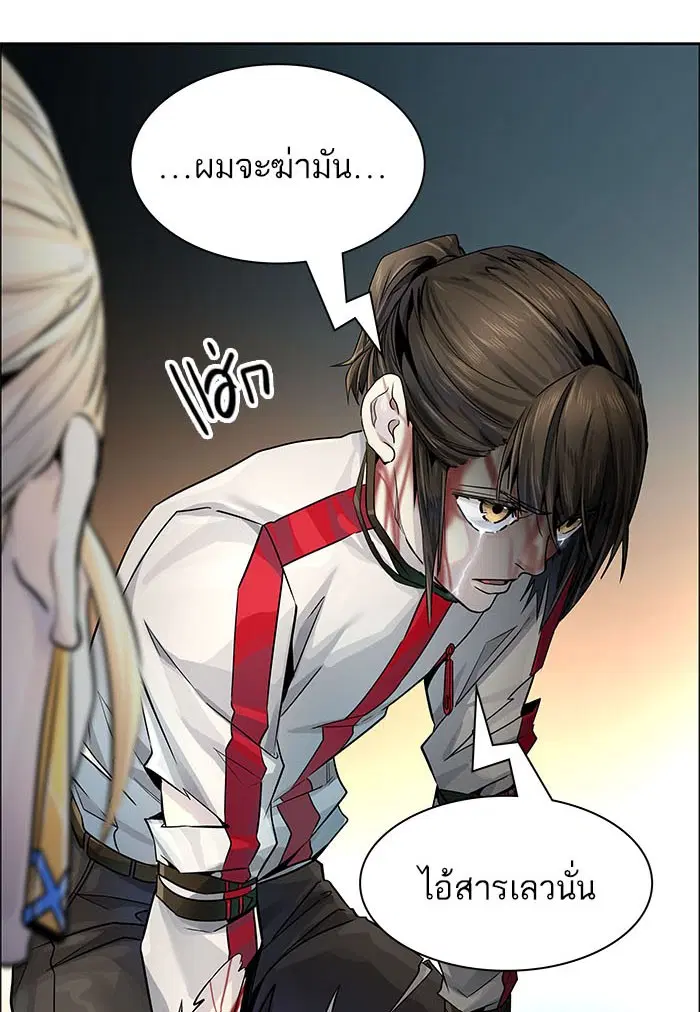 Tower of God ตอนที่ 499 หน้า 163