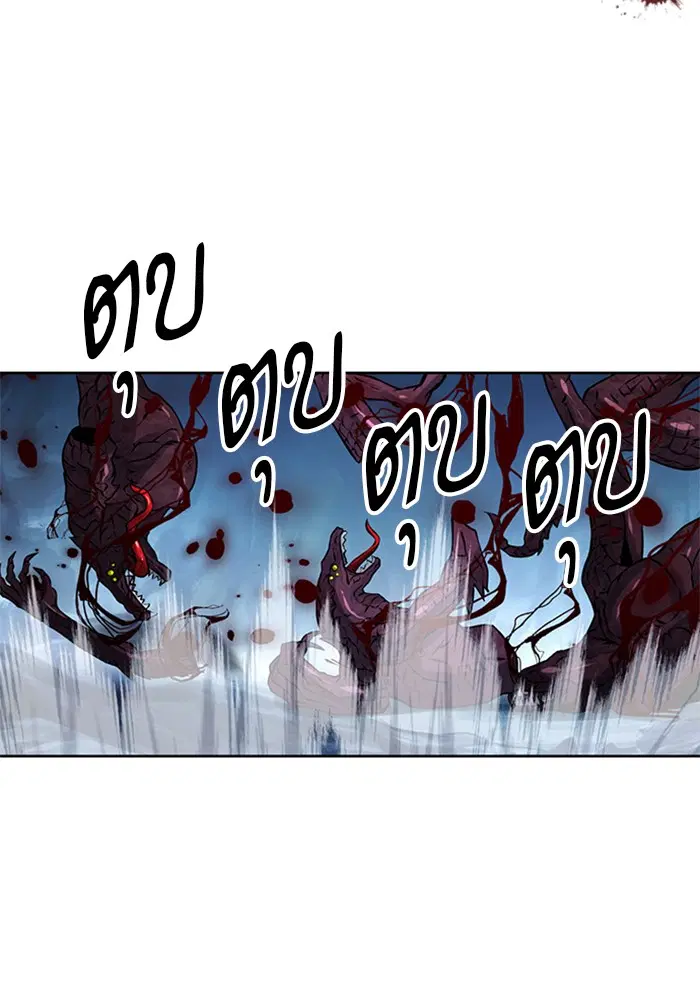 Seoul Station Druid ตอนที่ 38 หน้า 60