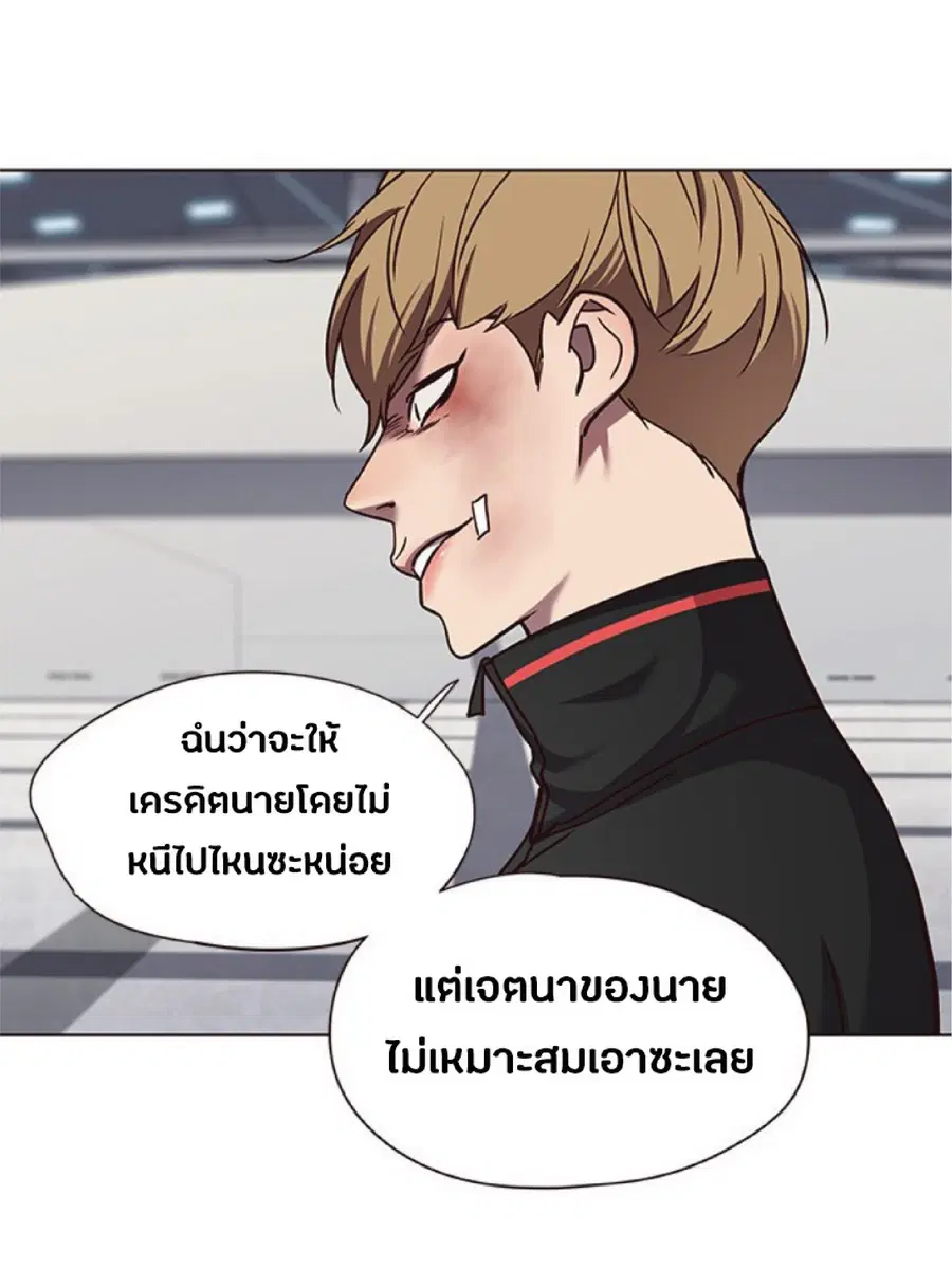 Eleceed ตอนที่ 63 หน้า 51