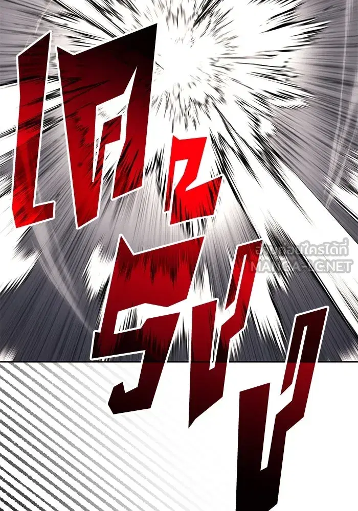 The Lazy Lord Masters the Sword ตอนที่ 69 หน้า 54