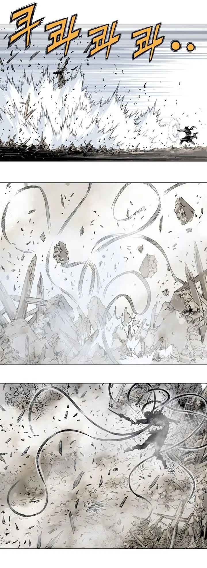Gosu ตอนที่ 109 หน้า 14