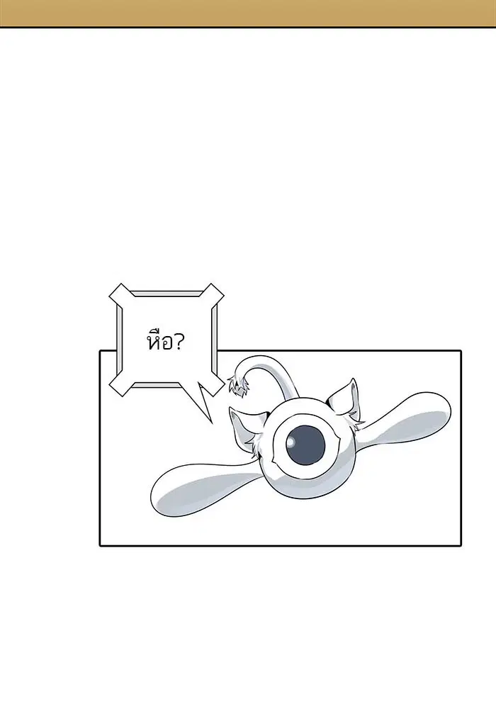 Tower of God ตอนที่ 502 หน้า 47