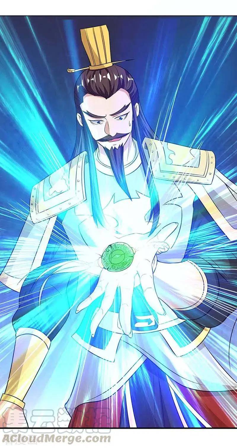 Reborn 80,000 years ตอนที่ 118 หน้า 31