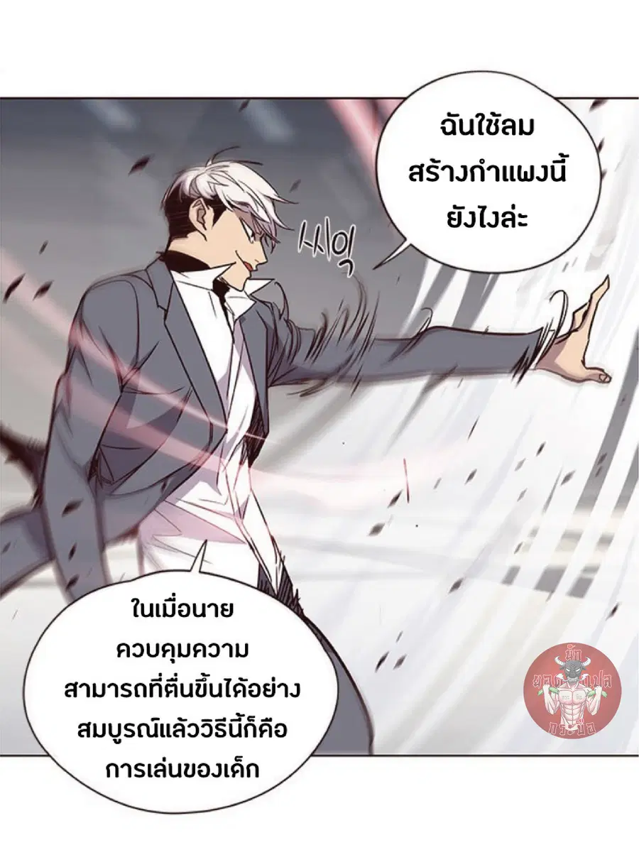 Eleceed ตอนที่ 26 หน้า 60