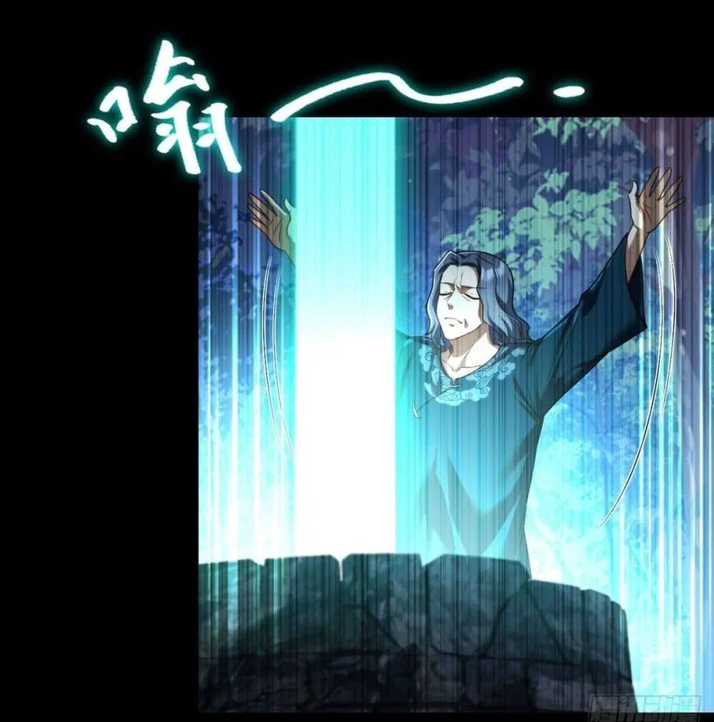 The Immortal Emperor Luo Wuji Has Returned ตอนที่ 58 หน้า 15