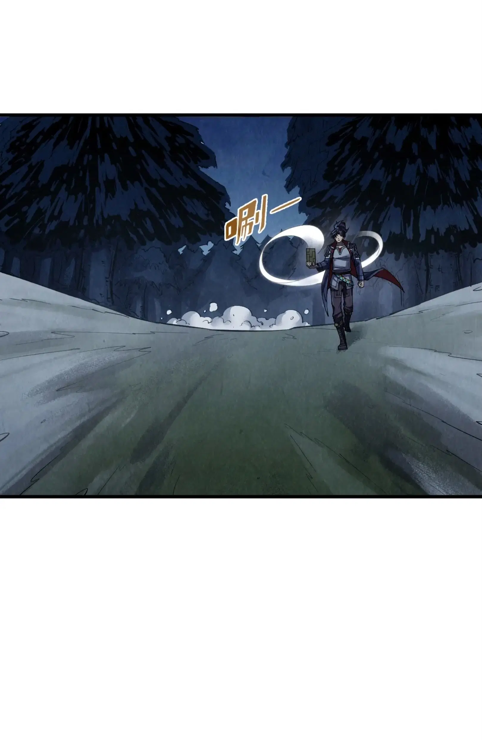 The Eternal Supreme ตอนที่ 297 หน้า 16