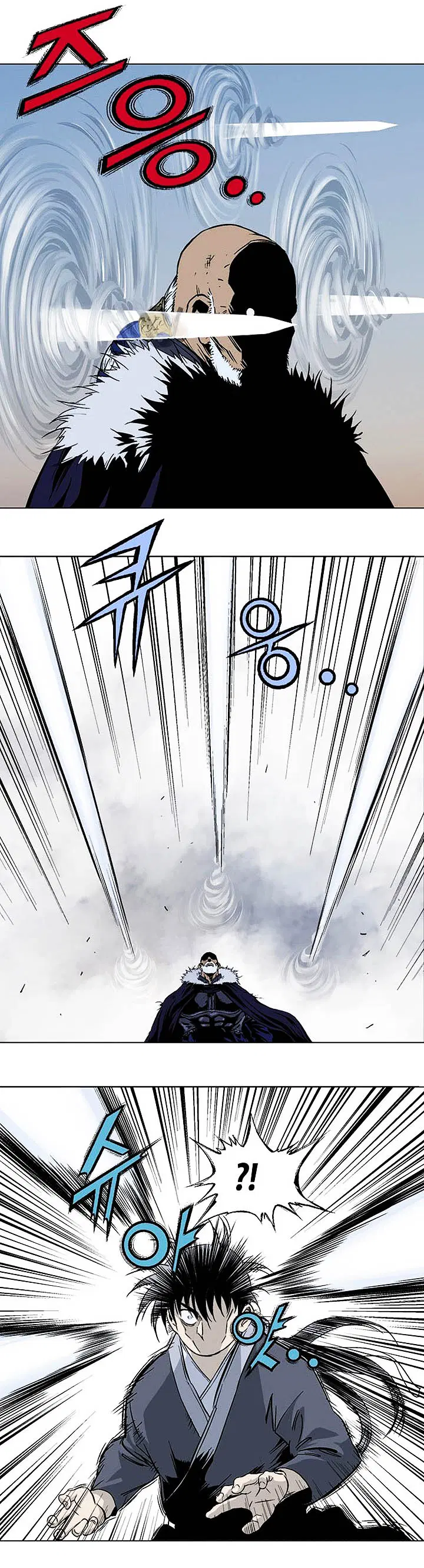 Gosu ตอนที่ 151 หน้า 37