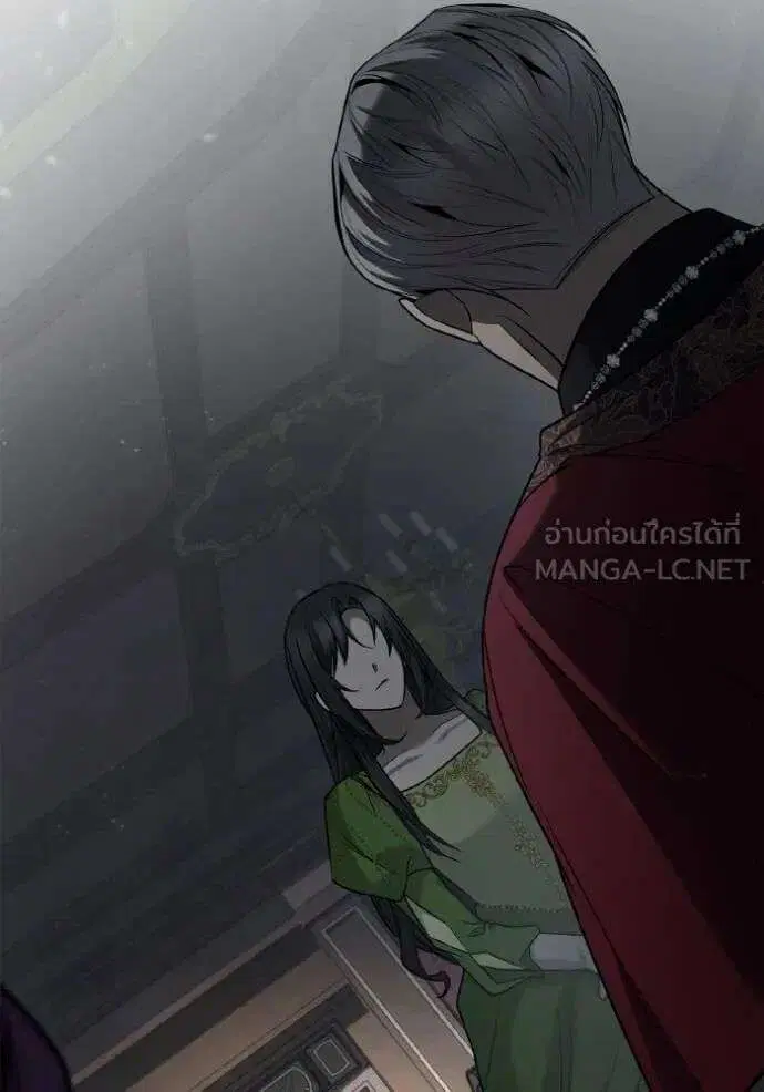 Sister I Am the Queen in This Life ตอนที่ 148 หน้า 123