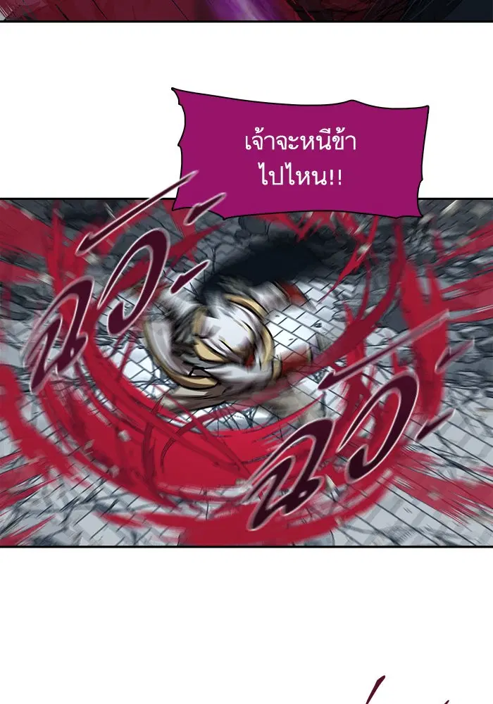 Escort Warrior ตอนที่ 182 หน้า 36