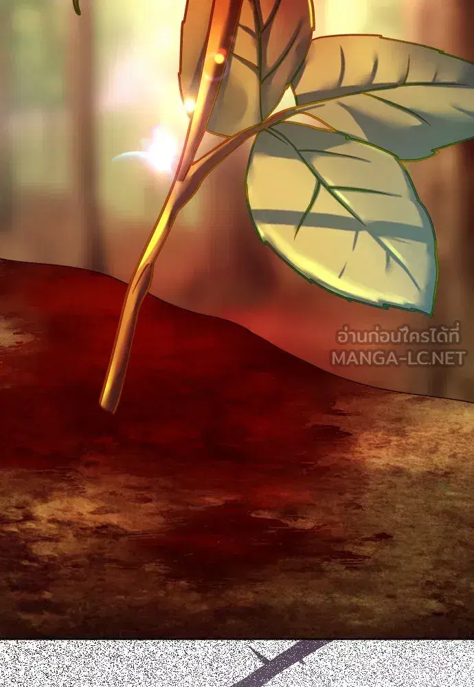 Your Throne ตอนที่ 189 หน้า 108