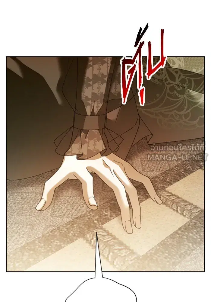 Your Throne ตอนที่ 110 หน้า 132