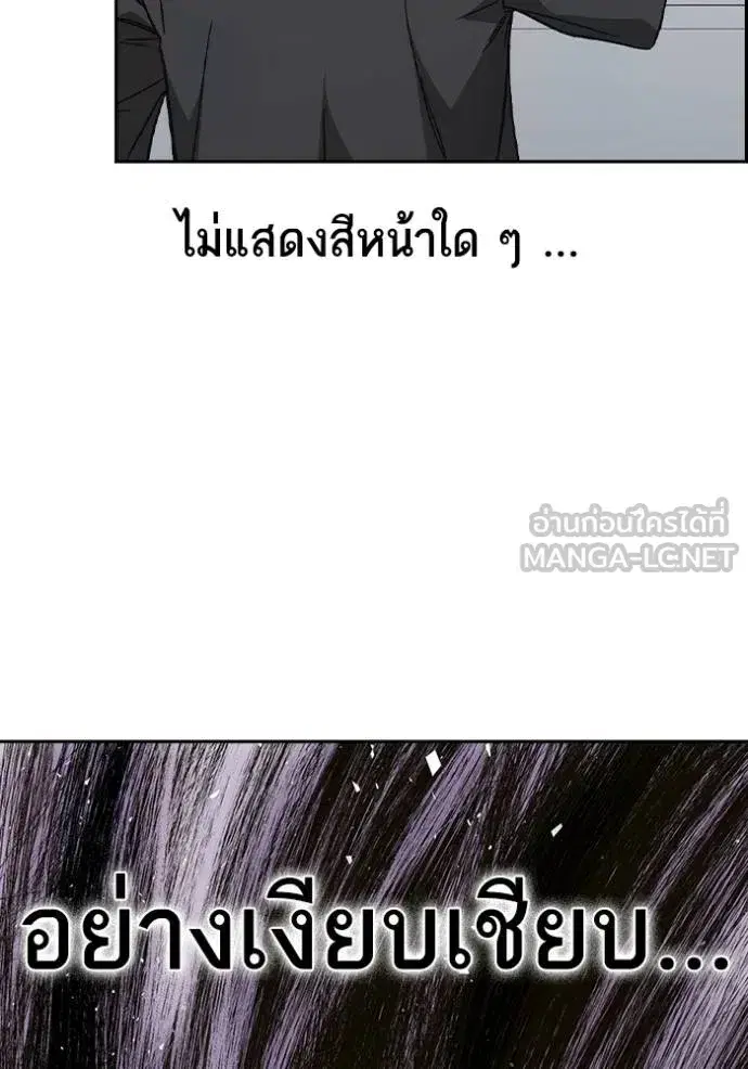 Study Group ตอนที่ 273 หน้า 91