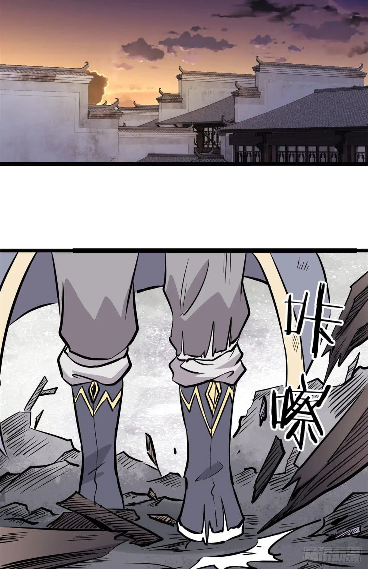 All Hail the Sect Leader ตอนที่ 95 หน้า 37