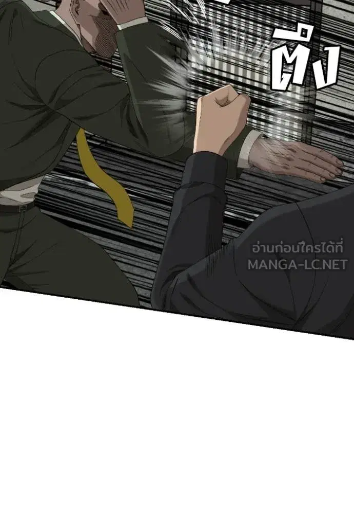 Bad Guy ตอนที่ 289 หน้า 64