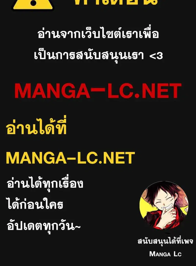 HERO KILLER ตอนที่ 272 หน้า 22