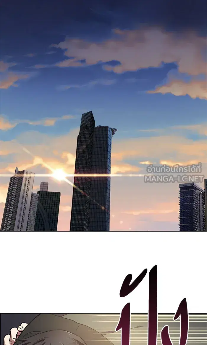The S-Classes That I Raised (My S-Class Hunters) ตอนที่ 13 หน้า 33