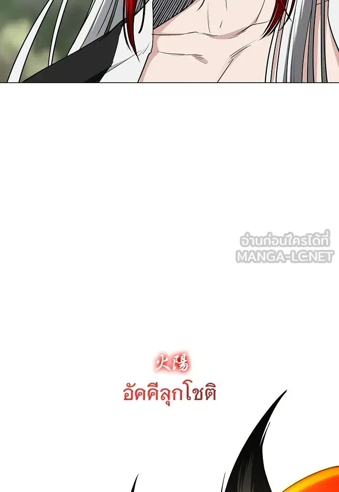JAKDU ตอนที่ 82 หน้า 39