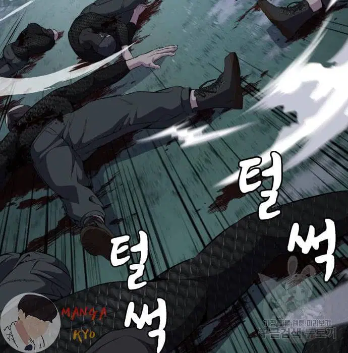The Boy of Death ตอนที่ 157 หน้า 187