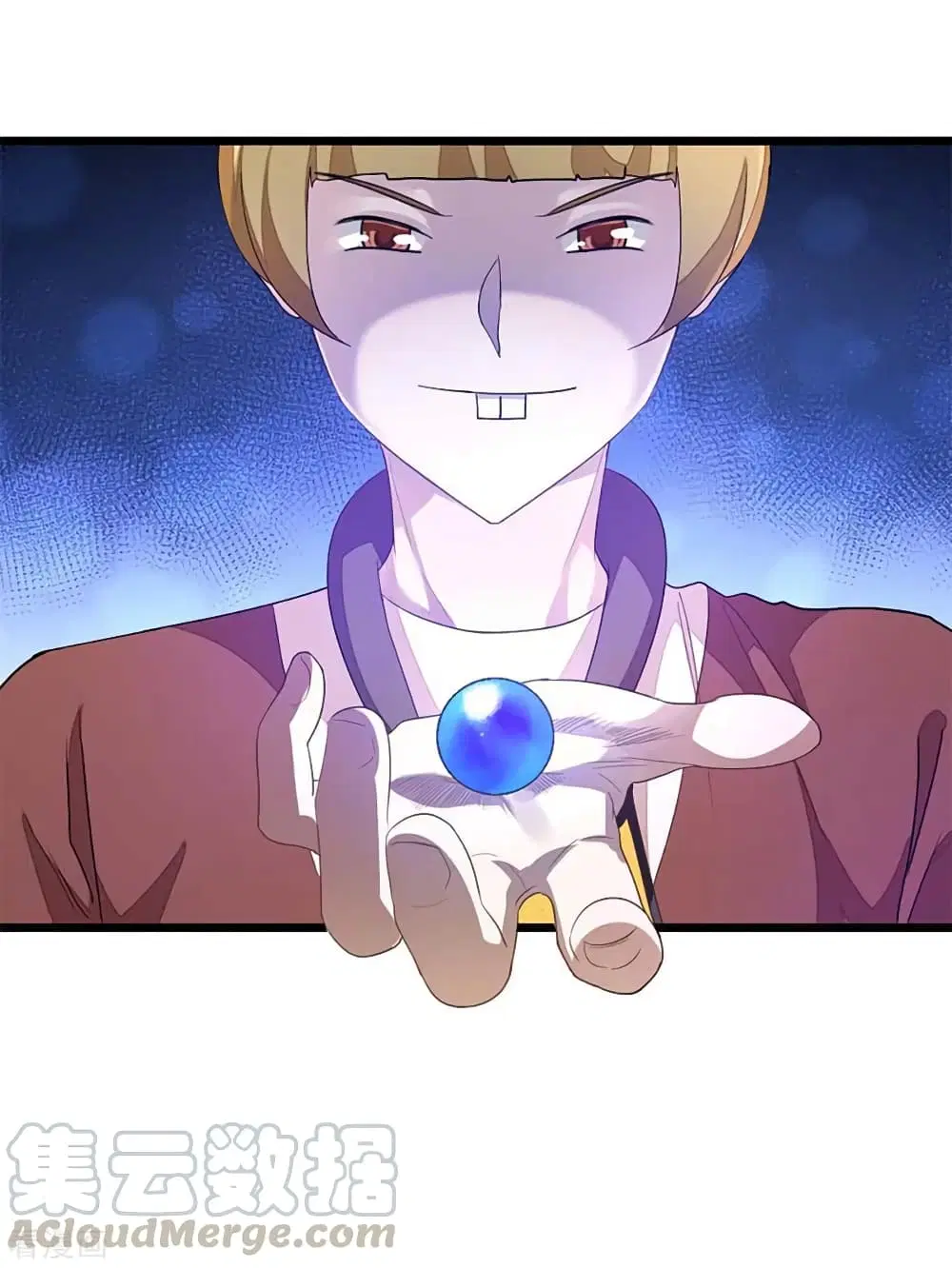 Nine Sun God King ตอนที่ 206 หน้า 26