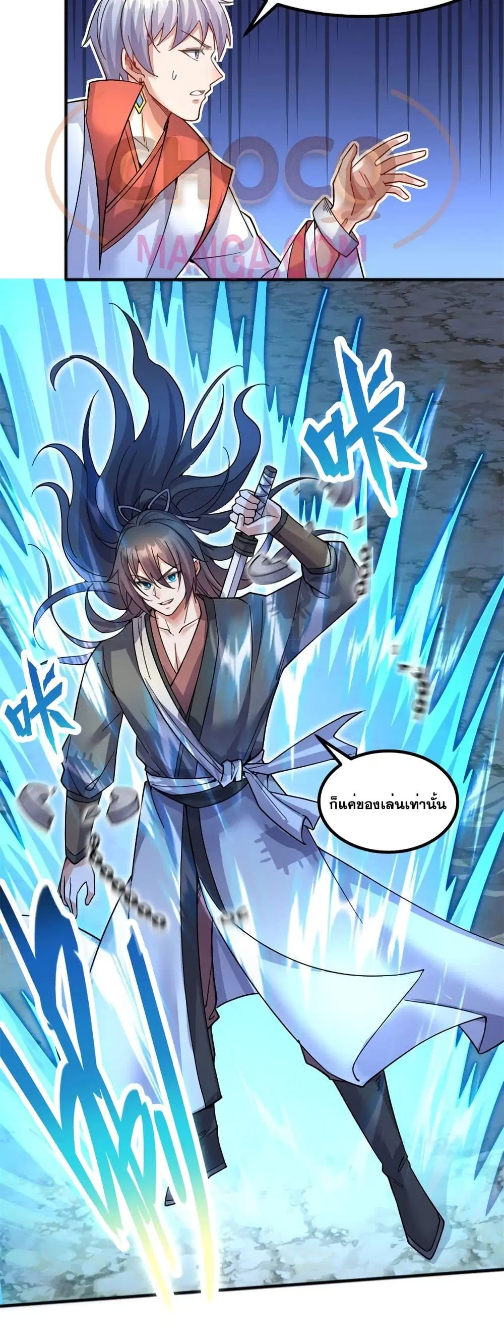 I Can Become A Sword God ตอนที่ 125 หน้า 18