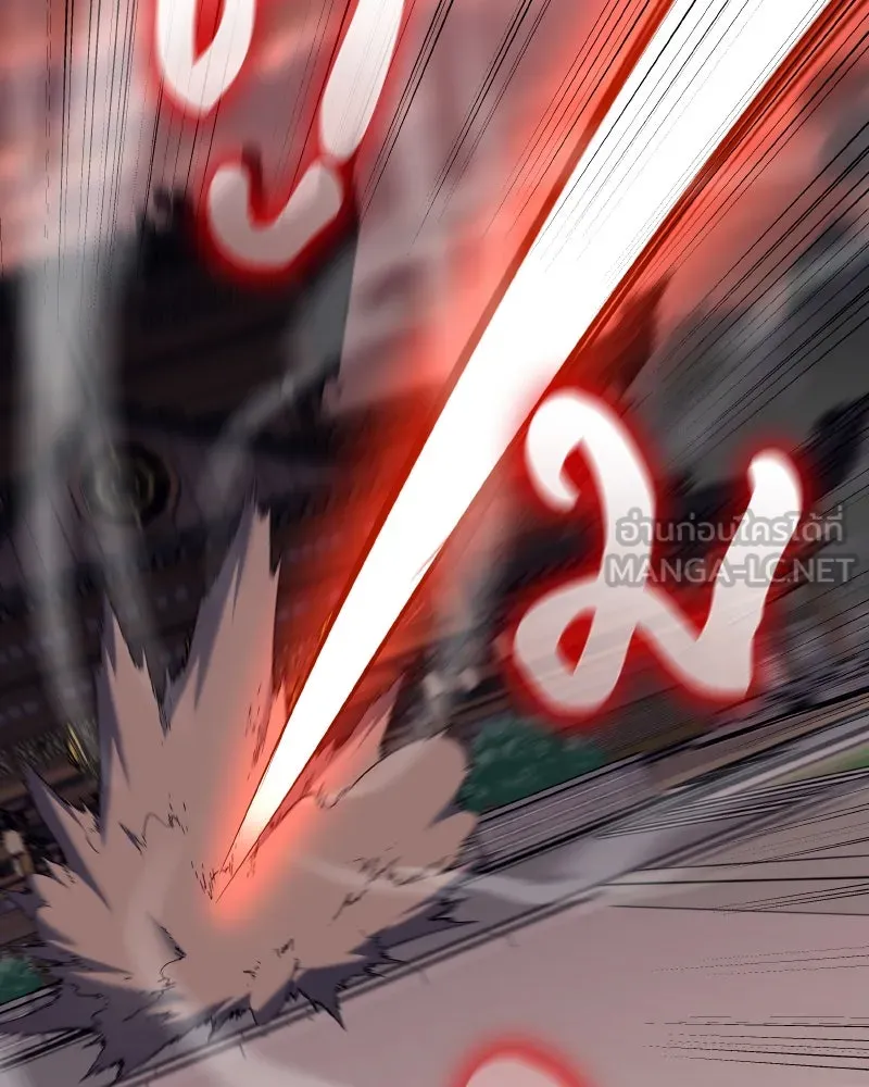 I Reincarnated As The Crazed Heir เกิดอีกทีเป็นว่าที่ประมุขลัทธิมาร ตอนที่ 112 หน้า 162