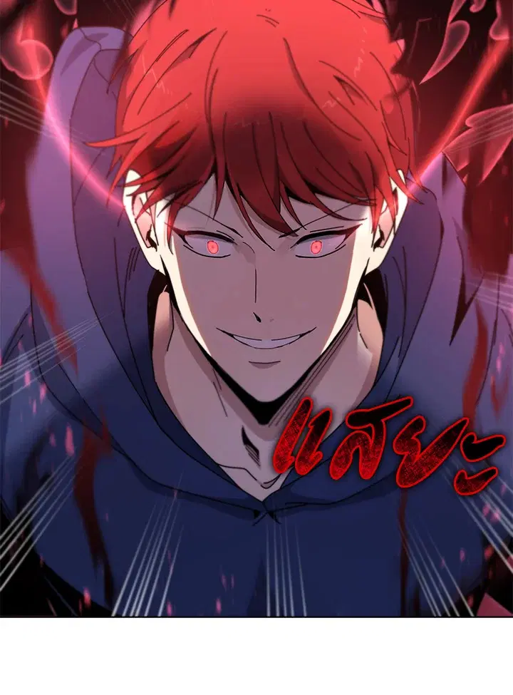 The Descent of the Demonic Master ตอนที่ 156 หน้า 8