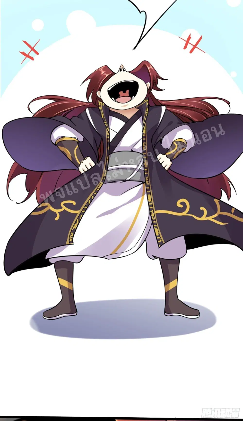 My Harem is All Female Students ตอนที่ 3 หน้า 33