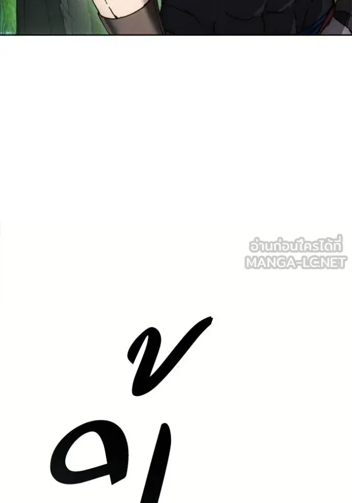 How to Live as a Villain ตอนที่ 172 หน้า 62