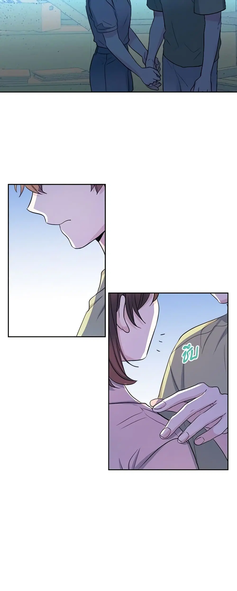 My Life as an Internet Novel ตอนที่ 113 หน้า 18