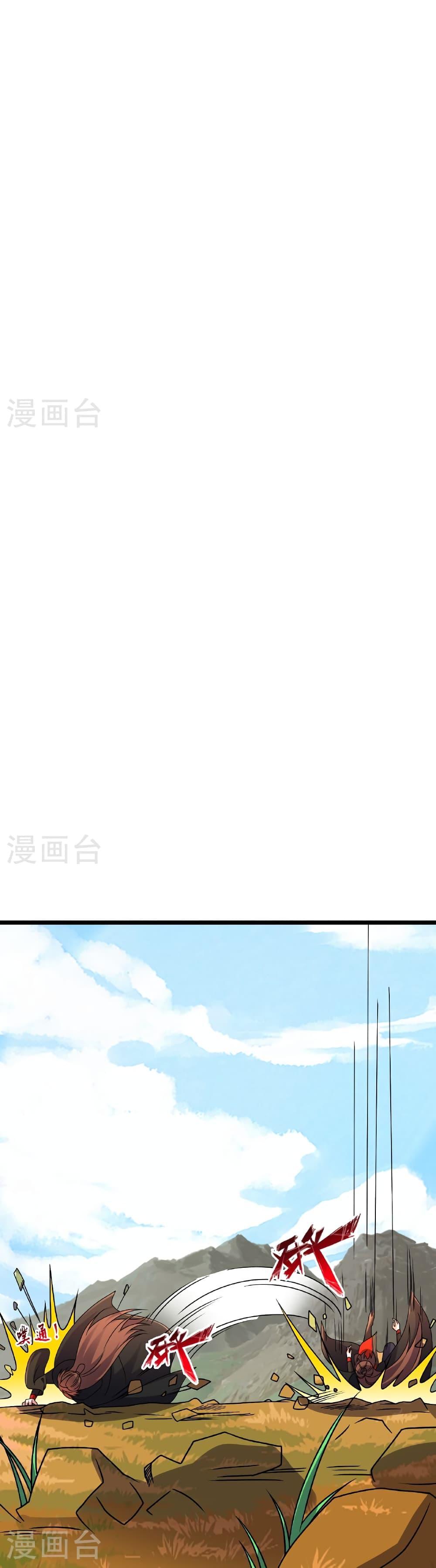 Banished Disciple’s Counterattack ราชาอมตะผู้ถูกขับไล่ ตอนที่ 469 หน้า 6