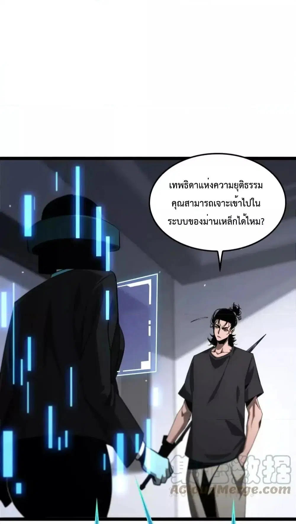 World’s Apocalypse Online ตอนที่ 211 หน้า 32