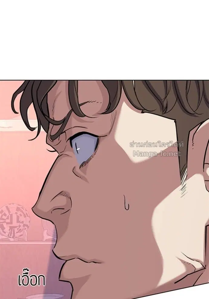 Reborn Rich ตอนที่ 78 หน้า 102