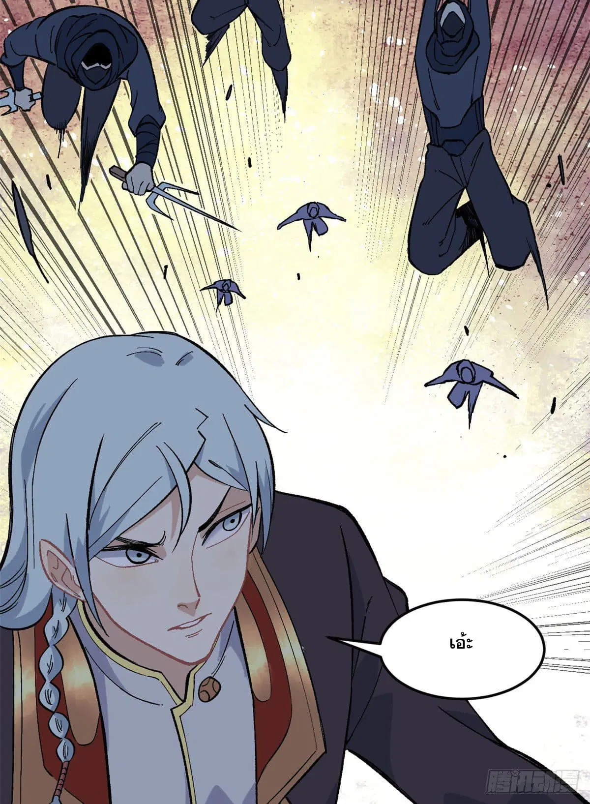 All Hail the Sect Leader ตอนที่ 74 หน้า 13