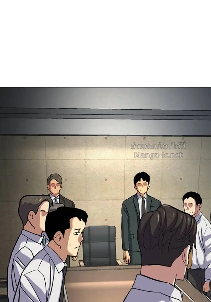 Reborn Rich ตอนที่ 160 หน้า 94