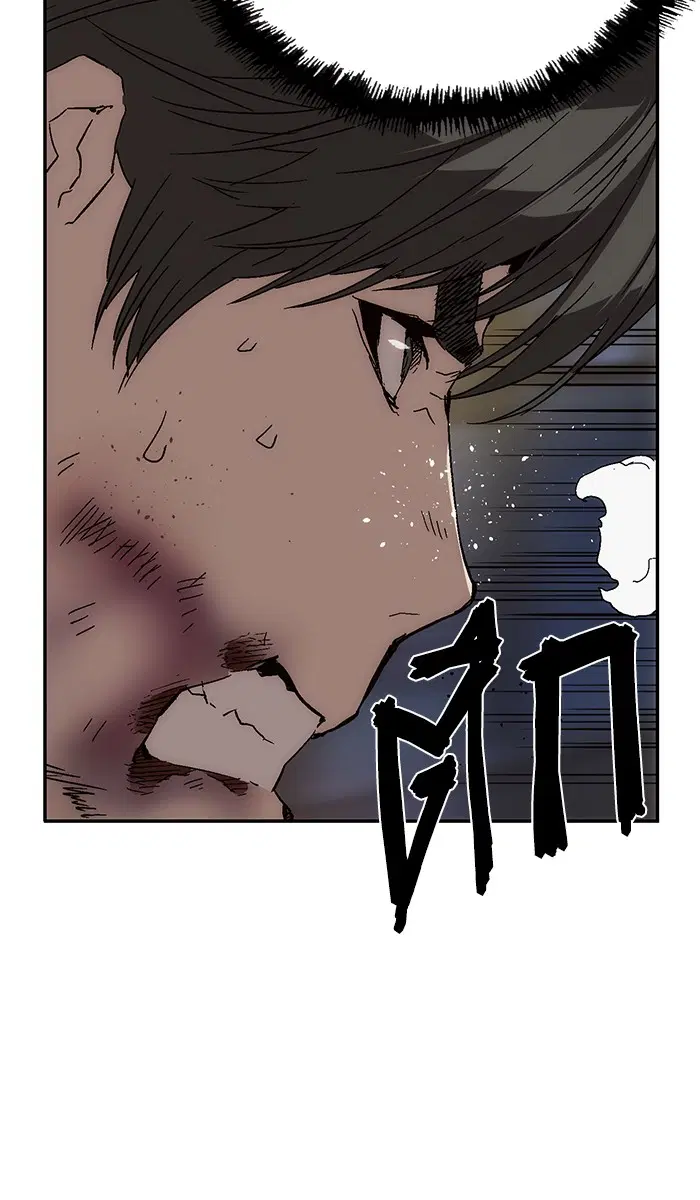 Weak Hero ตอนที่ 142 หน้า 77