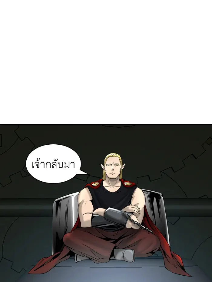 Tower of God ตอนที่ 395 หน้า 65