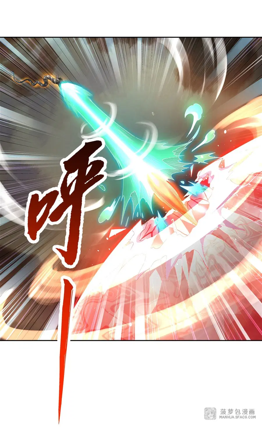 My Female Disciples are all Future Masters of the Heavens ตอนที่ 20 หน้า 26
