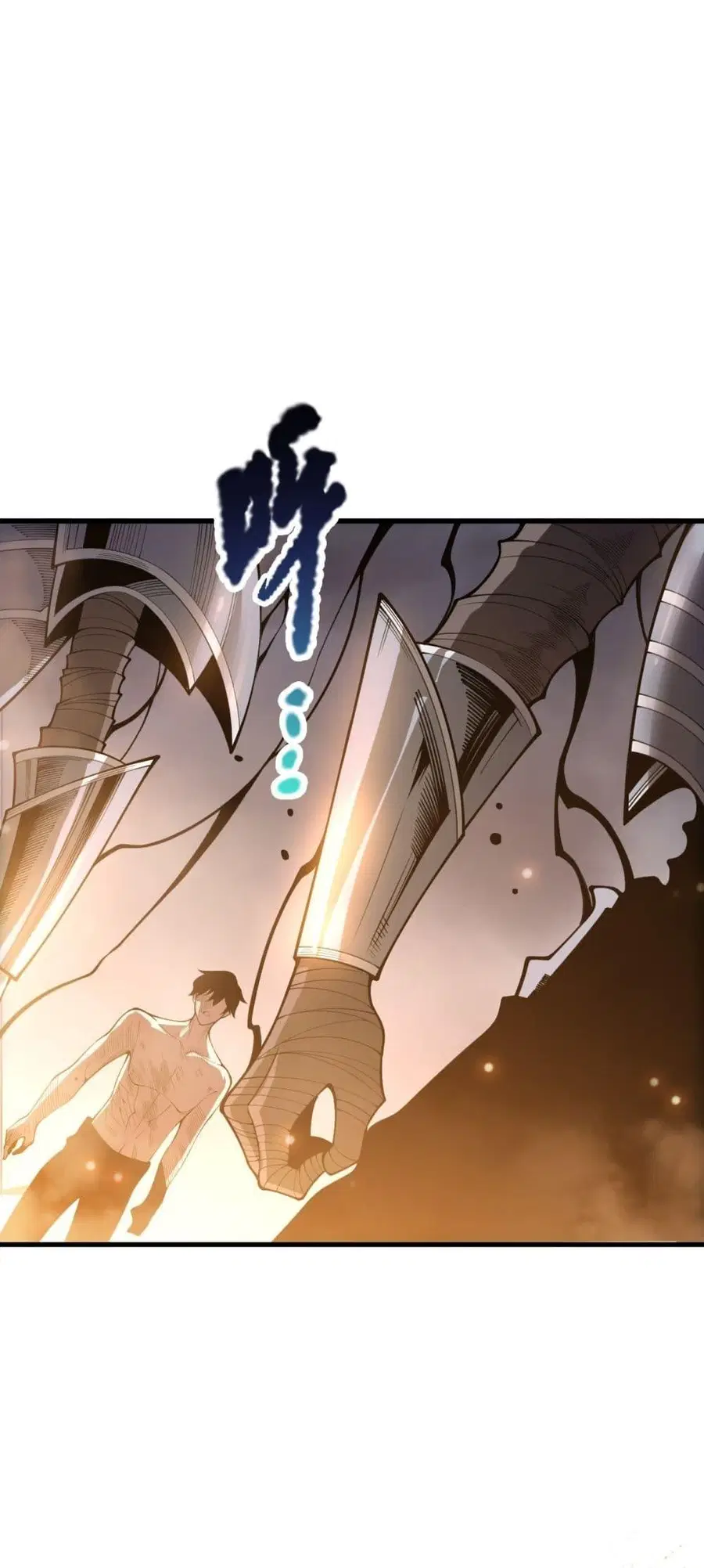 Necromancer King of The Scourge ตอนที่ 224 หน้า 30