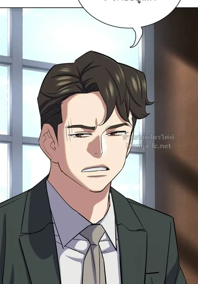 Reborn Rich ตอนที่ 186 หน้า 66