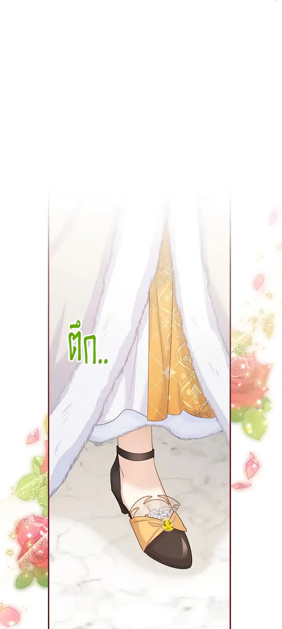 The Soulless Duchess ตอนที่ 135 หน้า 46