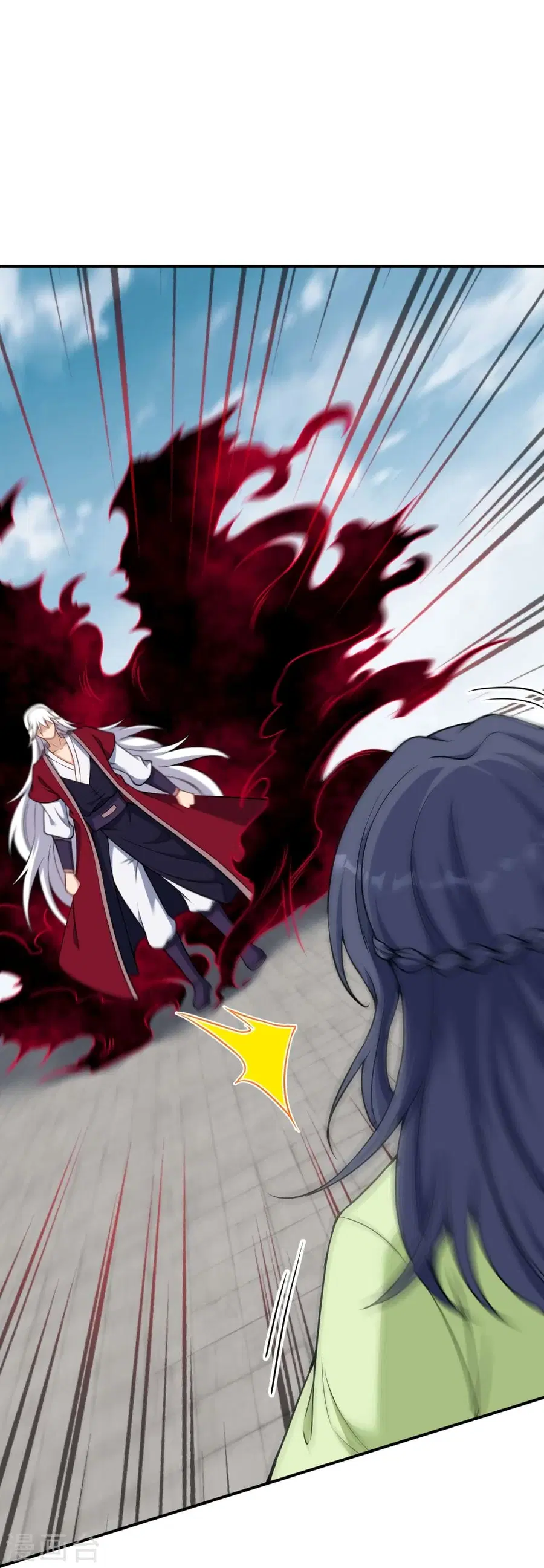 Against the Gods ตอนที่ 508 หน้า 21