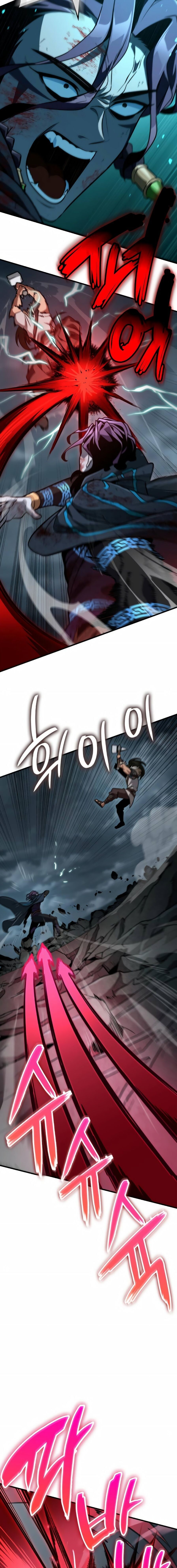 Valhalla Saga จากนักเล่นเกมมืออาชีพ สู่ตำนานแห่งวัลฮัลลา ตอนที่ 67 หน้า 13