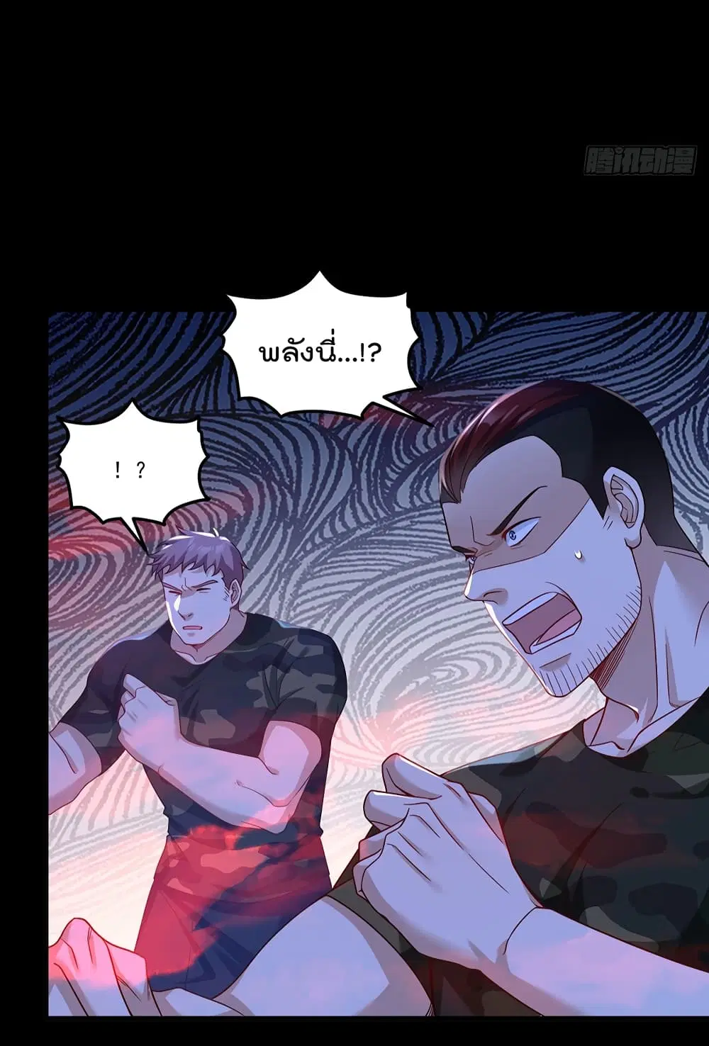 The Immortal Emperor Luo Wuji Has Returned ตอนที่ 174 หน้า 8
