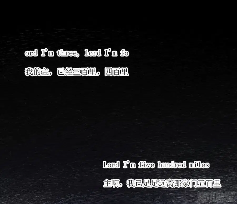 I Really Don’t Want to be Reborn ตอนที่ 1 หน้า 42