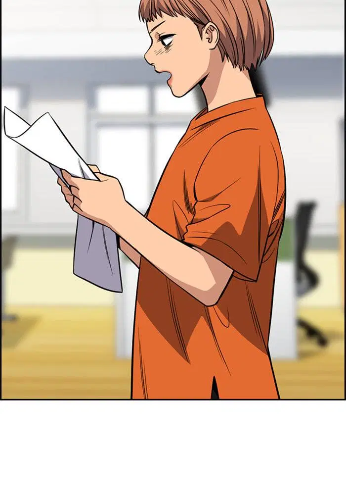 True Education ตอนที่ 45 หน้า 80